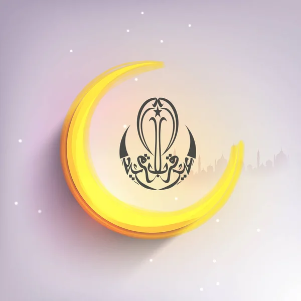 Eid Adha Mubarak与新月在光滑轮廓清真寺背景上的阿拉伯语书法 — 图库矢量图片