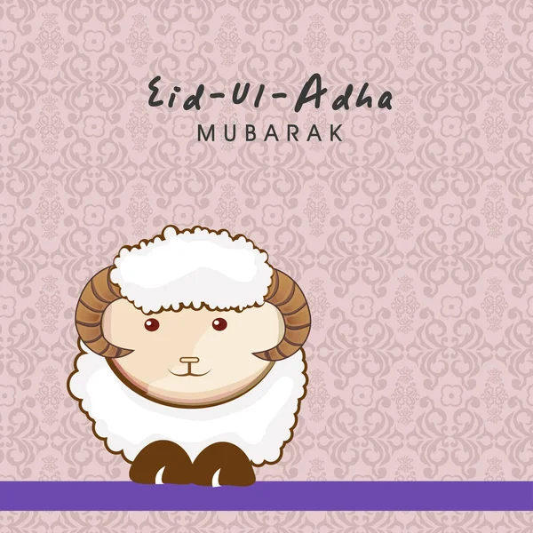 Eid Adha Mubarakグリーティングカードと漫画の羊のキャラクターピンクモチーフまたは無料デザイン背景 — ストックベクタ