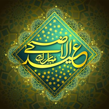 Golden Arabic Calligraphy of Eid-Ul-Adha Mubarak on Golden Floral Decorated Rhombus Frame and Mandala Pattern Background. clipart