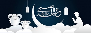 Müslüman Adam Namazı, İki Karikatür Koyun, Hilal Ay, Asılı Lambalar ve Karanlık Arkaplan Bulutları ile Arap Kurban Bayramı (Kurban Festivali). Sancak veya Başlık Tasarımı.
