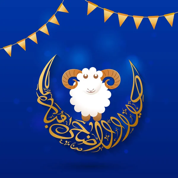 Arabská Kaligrafie Eid Adha Text Tvaru Oblouku Měsíce Karikaturami Ovce — Stockový vektor