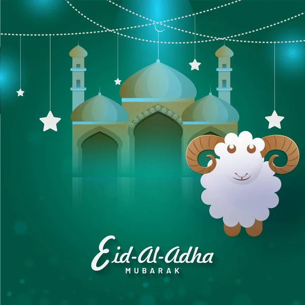 かわいい羊のキャラクター 星と緑の背景にモスクと犠牲のイスラム祭り Eid Adhaグリーティングカード — ストックベクタ
