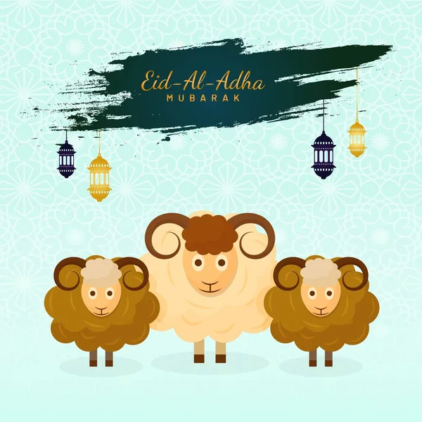 犠牲のイスラム祭り 三匹の漫画の羊が立つイード ムバラクの概念 光のサイアンのイスラムパターンの背景にランプをぶら下げて — ストックベクタ