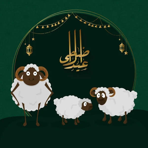 Cartoon Three Sheep Standing Golden Arabic Calligraphy Eid Adha Mubarak — Stock vektor