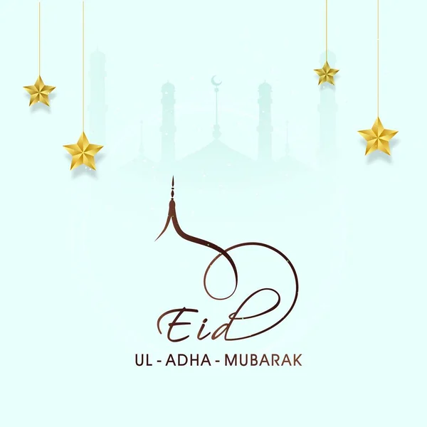 Elegante Texto Marrón Eid Adha Mubarak Con Estrella Dorada Colgante — Archivo Imágenes Vectoriales