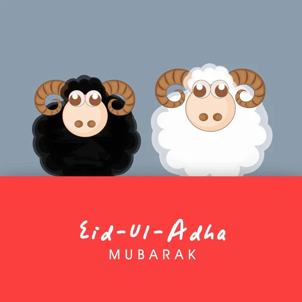 Eid Adha Mubarak Wenskaart Met Twee Stripfiguren Rode Witte Achtergrond — Stockvector