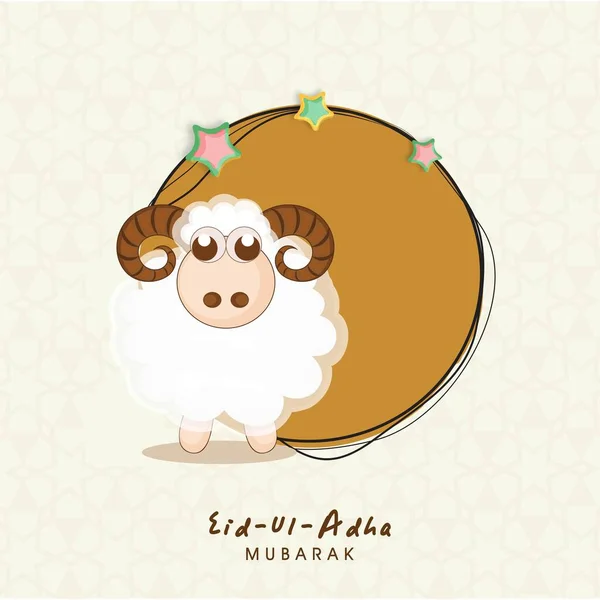 Eid Adha Mubarakグリーティングカードと漫画の羊のキャラクターと白イスラムパターンの茶色の丸枠背景 — ストックベクタ