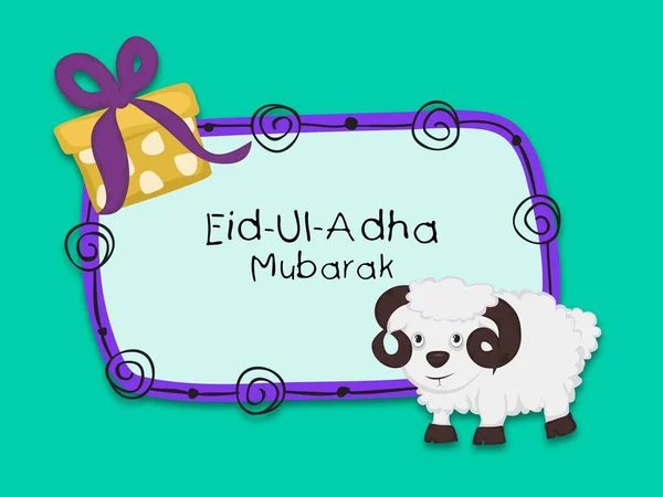 Eid Adhaムバラクグリーティングカード漫画の羊のキャラクター 緑の背景のギフトボックス — ストックベクタ