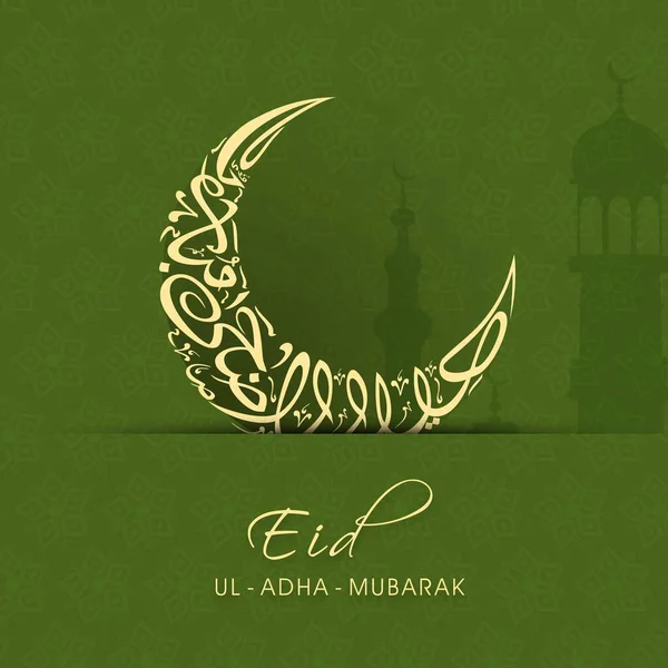 Golden Arabic Calligraphy Eid Adha Mubarak Crescent Moon Shape Green — стоковий вектор