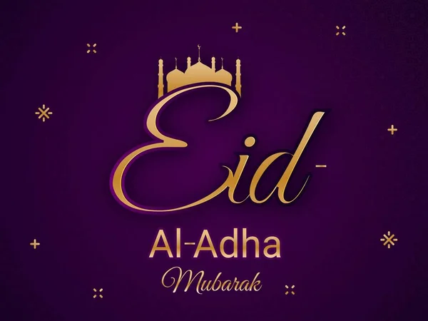 Golden Eid Adha Moubarak Fonte Avec Mosquée Silhouette Sur Fond — Image vectorielle