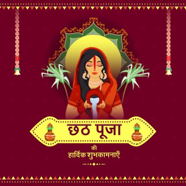 Kızıl Arkaplanda Hintli Kadın, Şeker Çubuğu ve Toran 'a Su Sunan Mutlu Chhas Puja Mektubu.