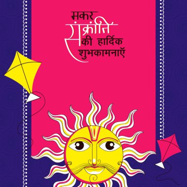 Mutlu Makar Sankranti, Güneş Tanrı Yüzü Karakteri, Pembe Uçurtmalar ve Mor Arkaplan ile Hintçe Dileklerini Yazıyor.
