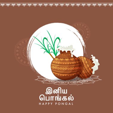 Geleneksel Tabaklarla, Şekerkamışlarla, Açık Kahverengi Mandala Arkaplanındaki Fırça Darbesi Çemberiyle Tamil Dilinde Mutlu Pongal Yazı Tipi.