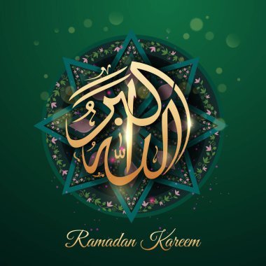 İslam Festivali Ramazan Kareem Kutlama Kavramı İçin Yeşil Mandal Çiçek Özgeçmişi üzerine Allahu Ekber Dua 'ın Altın Arapça Kaligrafi Metni.