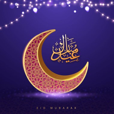 İslam Festivali Mübarek Arapça Kaligrafi ile Hilal Ay ve Mor Arkaplan Üzerine Aydınlatma Çelengi Konsepti.