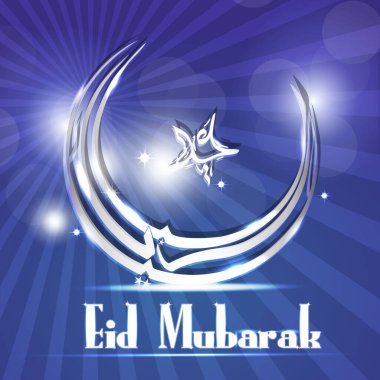 Mübarek Bayramın Parlak Gümüş Arap Kaligrafi Yıldız ile, Eğri Ay Violet Işık Işınları Arkaplanı Müslüman Toplum Festivali Kutlaması için.