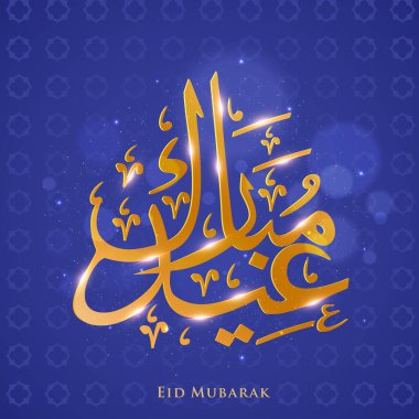 Mübarek Kurban 'ın Altın Arap Kaligrafi Mavi İslami Şablon Efekti.