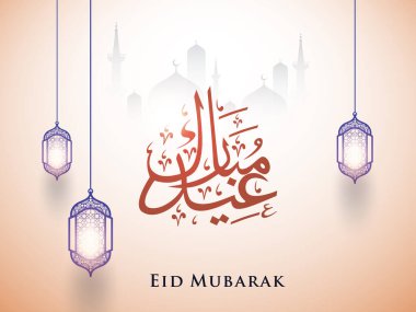 İslam Arap Kurban Bayramı Mübarek Kaligrafisi Pastel Altın Siluet Camii 'nde İslami Cemaat Festivali Kutlaması için Işıklı Fener Asılı.