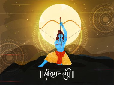 Shri Ram Navami (Lord Rama 'nın doğum günü) Hindu Mitolojisi' nin Avatar 'ı Lord Rama' nın Dağ ve Güneşli Arkaplan 'a Amaçla Kutlama Kartı.