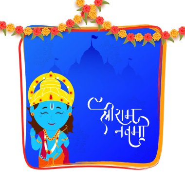 Shri Ram Navami (Lord Rama 'nın doğum günü) Hindu Mitolojik Lordu Rama' nın Avatar 'ı ile Beyaz ve Mavi Siluet Tapınağı Geçmişi Üzerine Kutlama Kartı.