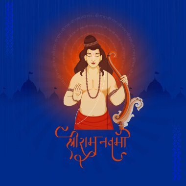 Shri Ram Navami (Lord Rama 'nın doğum günü) Hindu Mitolojisi' nden Lord Rama 'nın Shri Ram Yazı Dizisi ve Siluet Tapınağı Arkaplanı' nda kutsanmış poz.