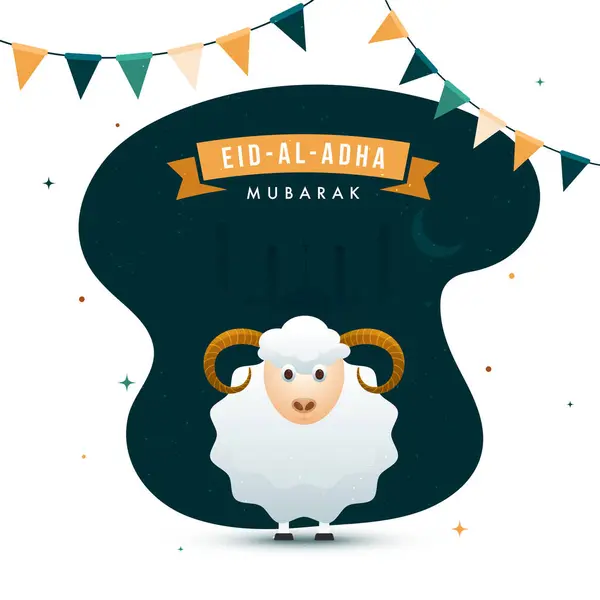 Eid Adha Mubarak Islamic Festival Sacrifice Celebration Concept Cartoon Sheep — Stock Vector