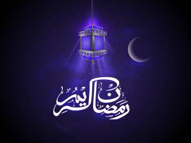 Geleneksel fener ışıklarında parlak metinler, Hilal aylı mavi gece arkaplanı, kutsal İslam ayları için dua, Ramazan Kareem kutlamaları..