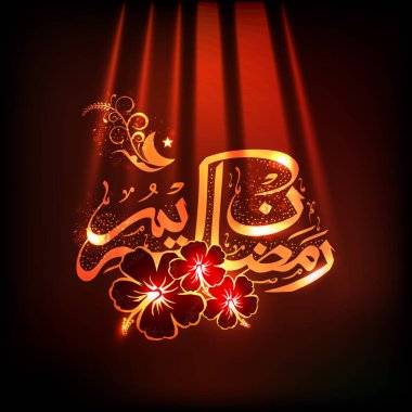 Güzel Arap kaligrafik kaligrafi altın yazı Ramazan Kareem kırmızı çiçeklerle süslenmiş.
