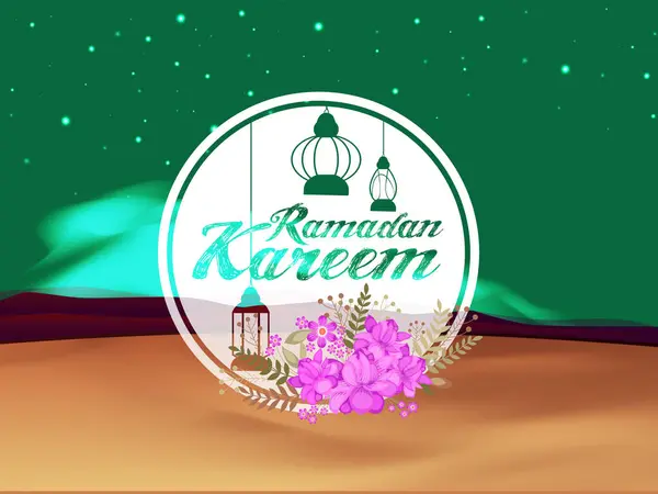 美しいピンクの花とぶら下がったアラビアの提灯は イスラム教徒のコミュニティ ラマダンカリームのお祝いの聖なる月のための光沢のある夜景の背景に粘着性のデザインを飾りました — ストックベクタ