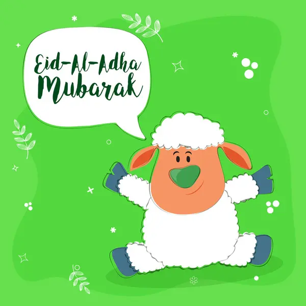 Cute Baby Sheep Saying Eid Adha Mubarak Beautiful Vector Card — Stock Vector