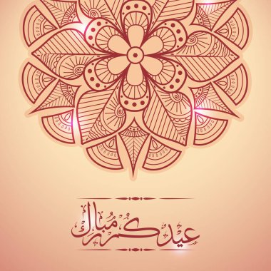 Müslüman Cemaati Festivali için Mübarek bayramın Arapça yazı kaligrafisi ile süslenmiş süslü çiçek tasarımı tebrik kartı.