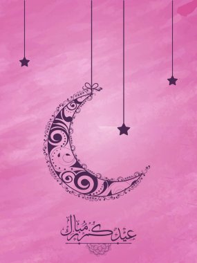 İslam Kutsal Festivali, Bayram Mübarek kutlama için çiçek asılı ay ve yıldız ile Zarif Tebrik Kartı tasarımı.