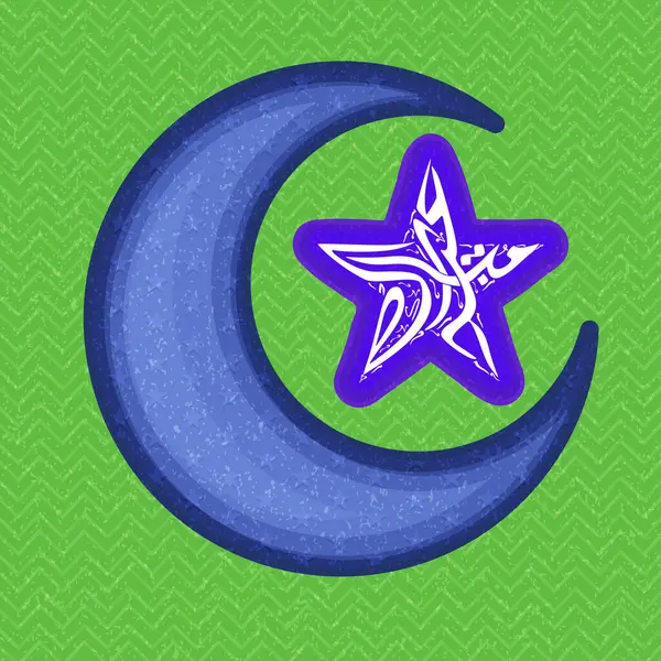イスラム教徒コミュニティフェスティバルのお祝いのための星形のテキストイードムバラクのアラビア語イスラム書道と創造的な大三日月 ロイヤリティフリーのストックイラスト
