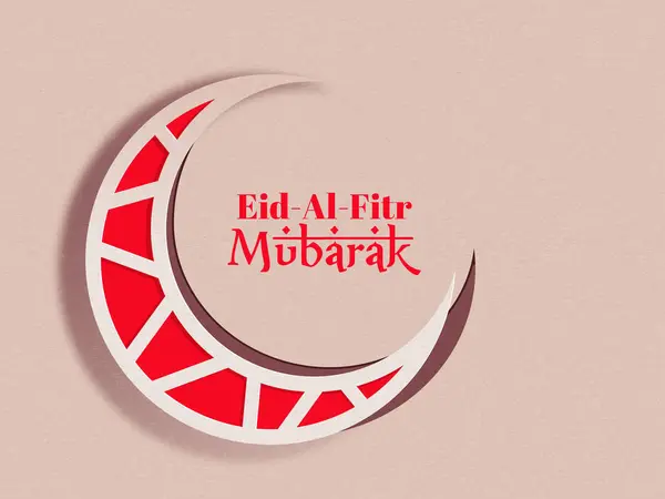 イスラムの有名な祭り イード フィッターのお祝いのための創造的な紙三日月とエレガントなグリーティングカードのデザイン ストックベクター