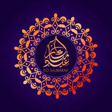 Beautiful floral design decorated, Elegant Greeting Card with Arabic Islamic Calligraphy of text Eid Mubarak for Muslim Community Festival celebration. clipart