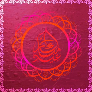 Beautiful Mandala Pattern, Elegant Greeting Card with Arabic Islamic Calligraphy of Eid Mubarak for Muslim Community Festival celebration. clipart