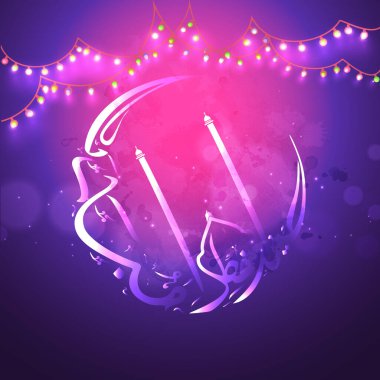 Müslüman Cemaati Festivali Kutlaması için parlak ampullerin arkaplanı üzerine renkli Arapça yazı Hilal Ay Şeklinde Ul-Fitr.