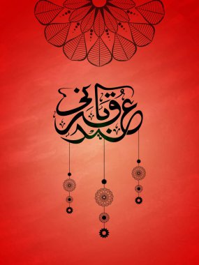 Bayram kutlamaları için Arapça Kaligrafi dersi. Arap İslam Kaligrafi Metni Kurban Bayramı çiçek tasarımı, Müslüman cemaati için vektör tebrik kartı tasarımı, Kurban Bayramı.
