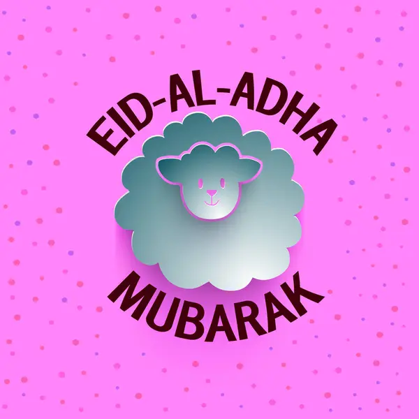 Muslim Community Festival Sacrifice Eid Adha Mubarak Creative Paper Cutout — Stock Vector