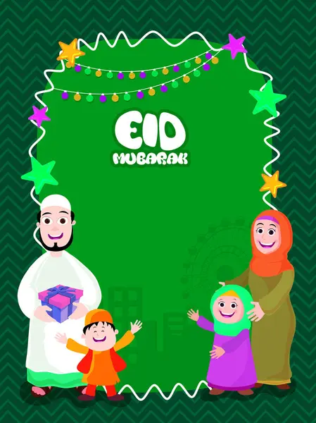 Молодая Религиозная Исламская Семья Подарком Элегантный Дизайн Поздравительной Открытки Конвертом Векторная Графика