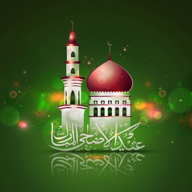 İslam Cemaati için Arapça Kaligrafi Kurban Bayramı, Kurban Bayramı, Kurban Bayramı Mübarek Camii.