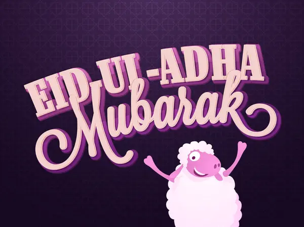 Yaratıcı Desen Komik Koyun Ile Metin Eid Adha Mübarek Müslüman Stok Vektör