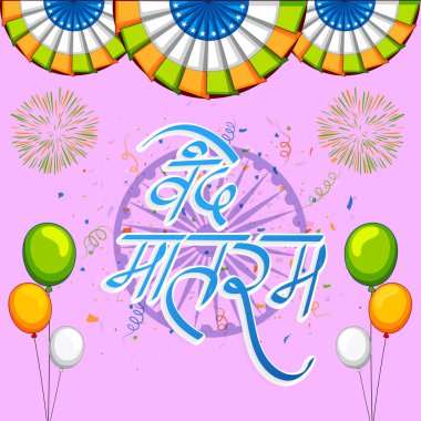 Hindi text Vande Mataram (I Praise thee, Mother) on Ashoka Wheel with tricolor balloons, firecrackers and badges for India Independence Day celebration. clipart