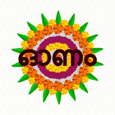 Güney Hindistan Festivali için Malayalam Onam 'ın Geleneksel Atham Arkaplanı Mektubu.