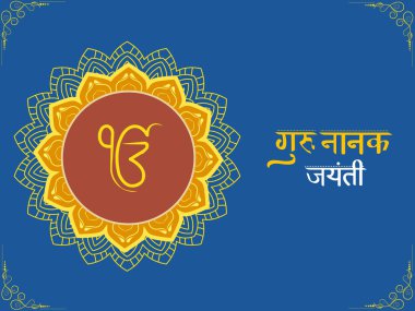 Mavi Arkaplan Mandala Çerçevesinde Hintçe metin ve Ik Onkar Sembol ile Mutlu Guru Nanak Jayanti karşılama kartı.