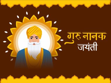 Guru Nanak Jayanti karşılama kartı ve Guru Nanak Dev Ji Karakteri Kahverengi ve Sarı Arkaplan.