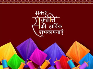 Mutlu Makar Sankranti Poster Tasarımı Renkli Origami Kağıt Uçurtmaları ve Kırmızı Arkaplanda İp Makarnası.