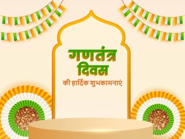 Mutlu Cumhuriyet Günü Üç Renkli Katlanan Kağıt Çiçek, Boş Podyum ve Bunting Bayraklarıyla Hintçe Metin Diledi.