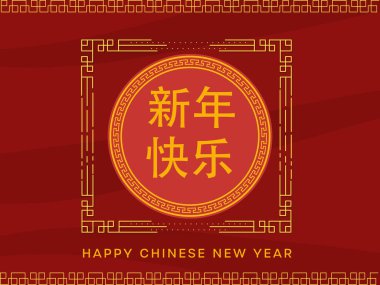 Mutlu Çin Yeni Yıl Kutlama Kartı Kırmızı ve Altın Renkli.