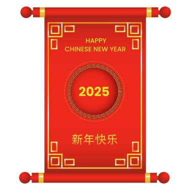 2025 Mutlu Çin Yeni Yılı Kağıt Kartı Kırmızı ve Altın Renkli.